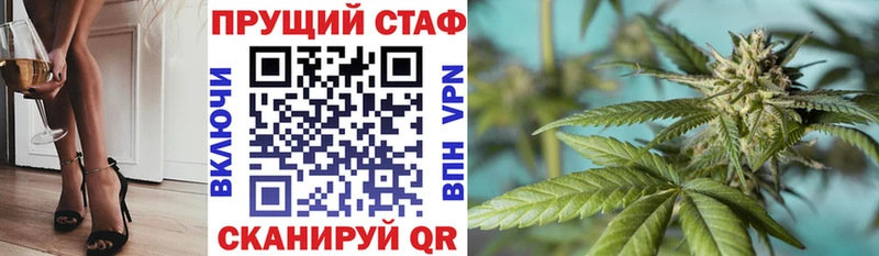 Магазин наркотиков Луза АМФЕТАМИН  МЕФ  Канабис 