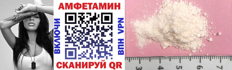 даркнет сайт  Луза  Амфетамин VHQ 