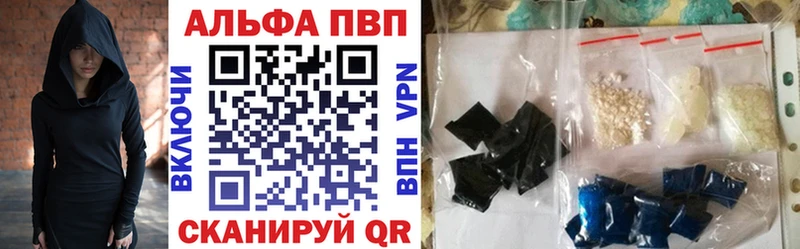 Alpha-PVP СК  где купить наркоту  Луза 