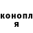 Конопля индика Rodney T