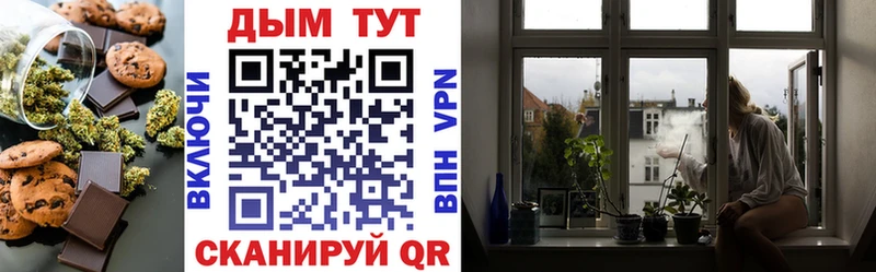 darknet состав  как найти закладки  blacksprut ссылки  Луза  Печенье с ТГК марихуана 