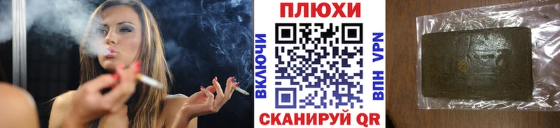 Гашиш Ice-O-Lator  Луза 