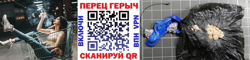 ГЕРОИН Heroin  Луза 
