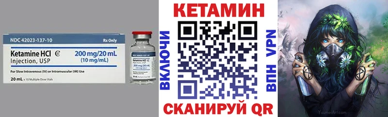где купить наркотик  Луза  КЕТАМИН ketamine 