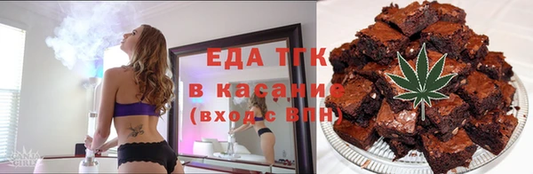 jwh Аркадак