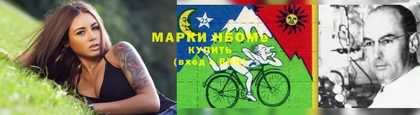 бутик Армянск