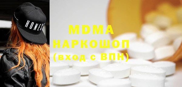 бутик Армянск