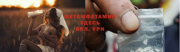 не бодяженный Нефтекумск
