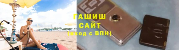 мефедрон мука Нея