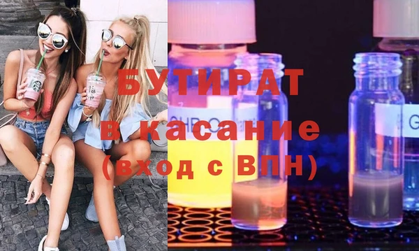 бутик Армянск