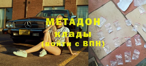 бутик Армянск