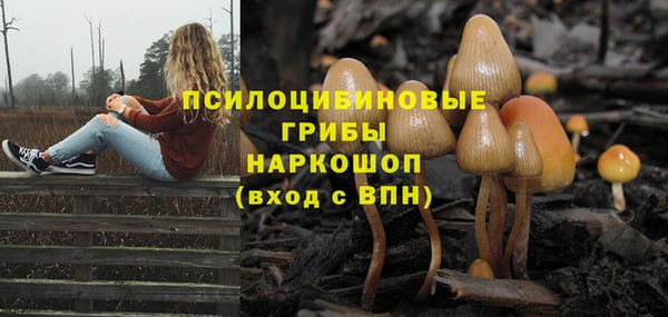 бутик Армянск