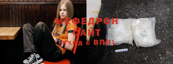 бутик Армянск