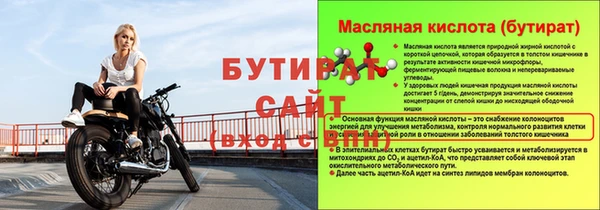 бутик Армянск