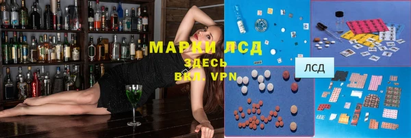 бутик Армянск