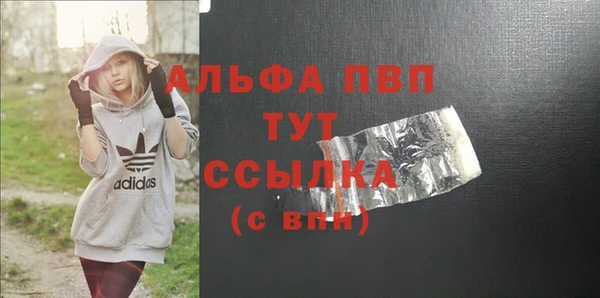 бутик Армянск