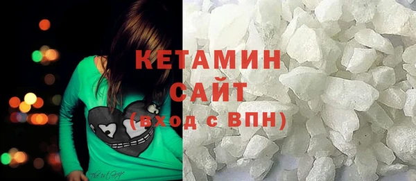 каннабис Магас