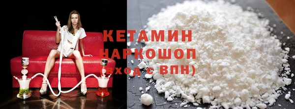 бутик Армянск