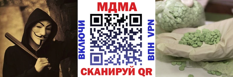 МДМА Molly Луза