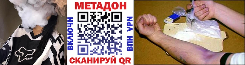 где найти наркотики  Луза  Метадон белоснежный 