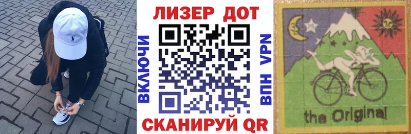 где найти наркотики  Луза  Наркотические марки 1500мкг 