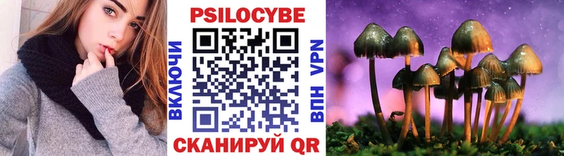 Псилоцибиновые грибы мухоморы  Луза 
